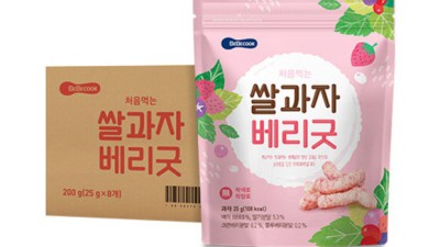 우리 아기 첫 쌀과자, 베베쿡 할인 꿀팁 대방출! 👶🏻